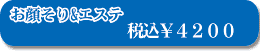 �����̂��炻��A���Ԗт���B���炻��ƃG�X�e