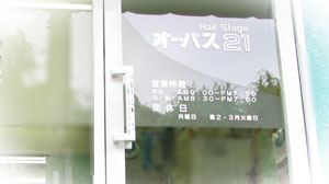 お店の玄関はこんな感じです。この扉の右下に石巌當が張ってあります。