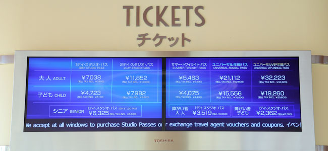 USJのチケットブースの価格表