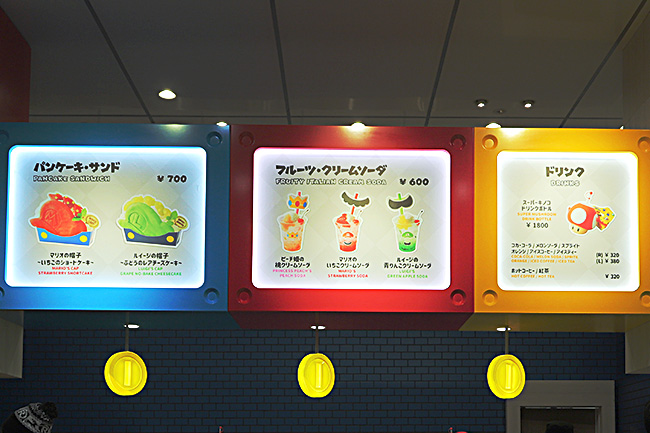 マリオカフェのメニュー