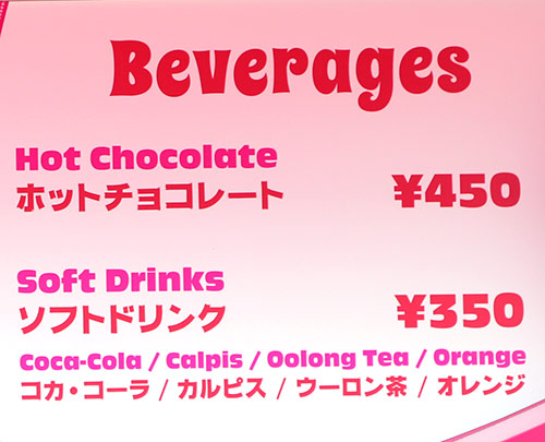 ハローキティのコーナーカフェのメニュー