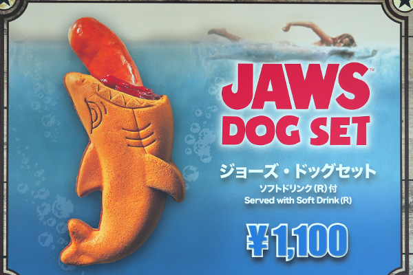ボードウォーク・スナックのメニュー