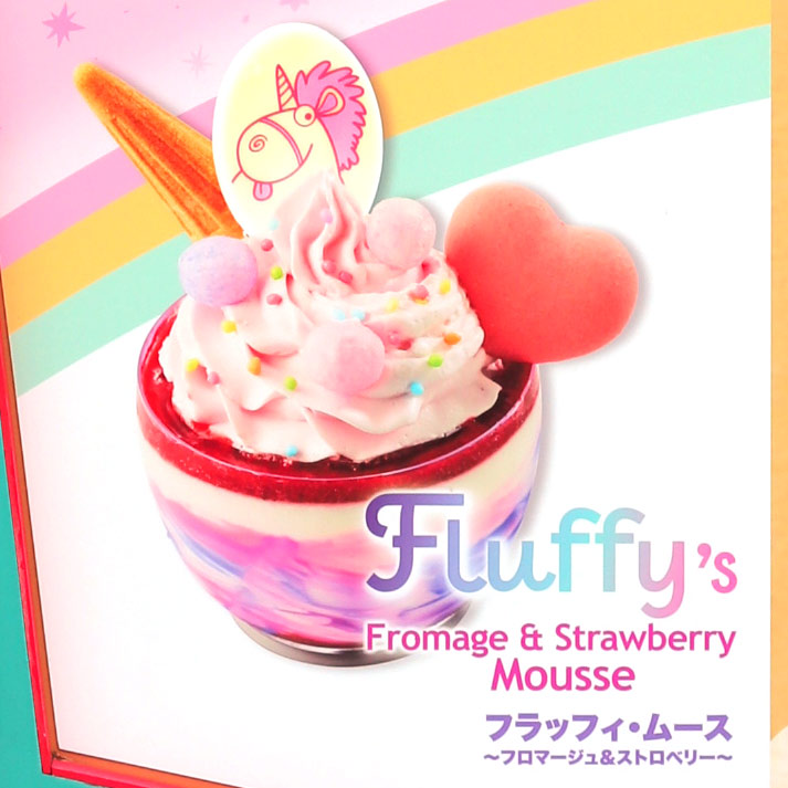 ハピネス・カフェのメニュー