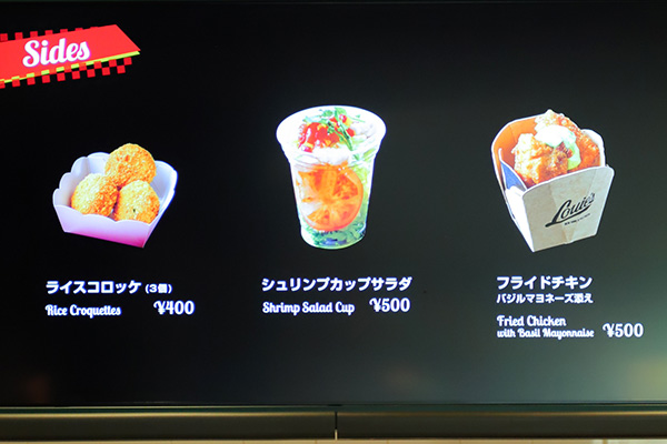 ルイズN.Y.ピザパーラーのメニュー