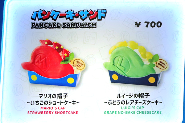 マリオカフェのメニュー
