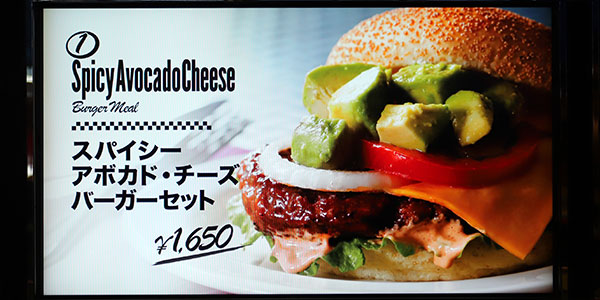 メルズドライブインのハンバーガーセットメニュー