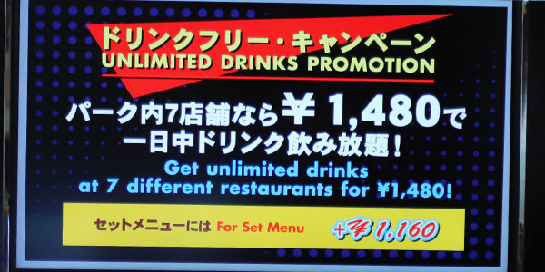 メルズドライブインのメニュー