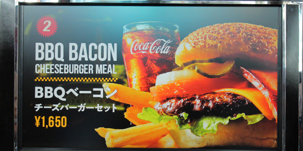 メルズドライブインのハンバーガーセットメニュー