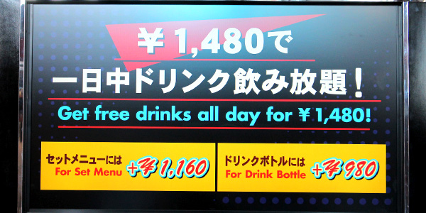 メルズドライブインのメニュー