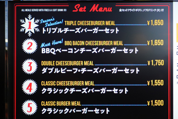 メルズドライブインのハンバーガーセットメニュー