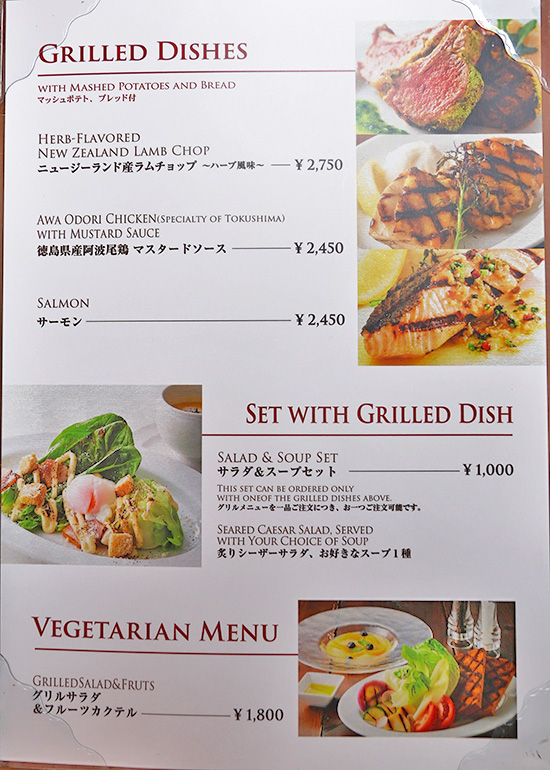 USJの熟成ステーキハウス パークサイドグリルのメニューと値段｜USJ情報サイト