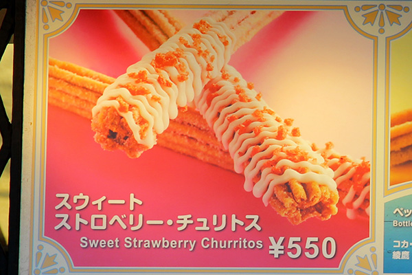 ストロベリーチュリトスとチョコレートチュリトス
