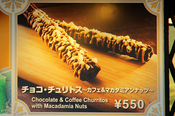 スパイダーマンチュリトス 600円