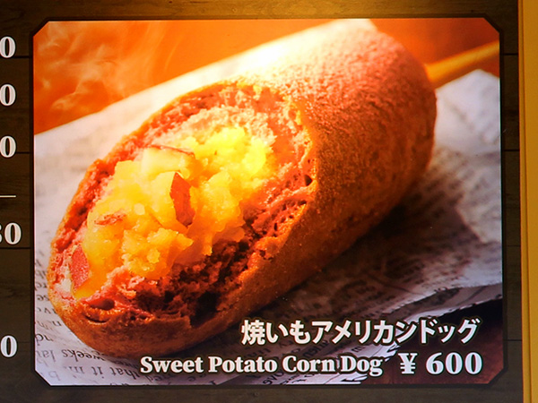 ミニオンまん