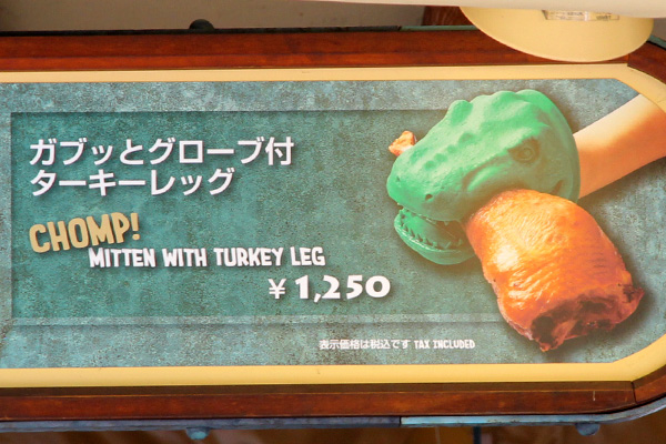アメリカンホットドッグ