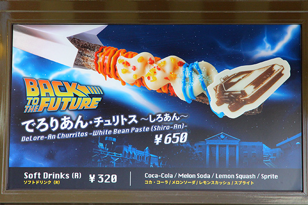 グラタンターキーレッグ