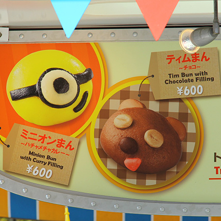 プレミアムドッグ