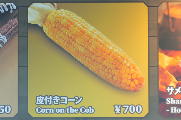 ミニオンまん