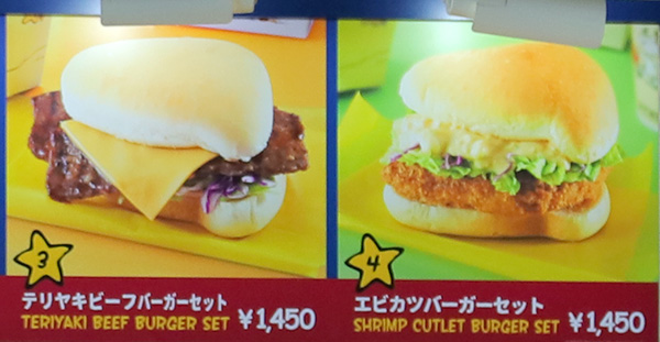 スヌーピー バックロットカフェのメニュー
