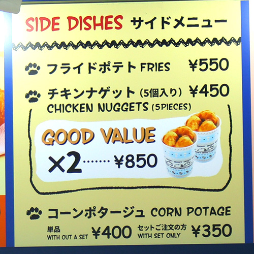 スヌーピー バックロットカフェのメニュー