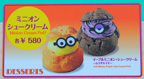 スタジオ スターズのメニュー