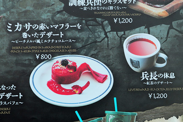 スタジオ スターズのメニュー